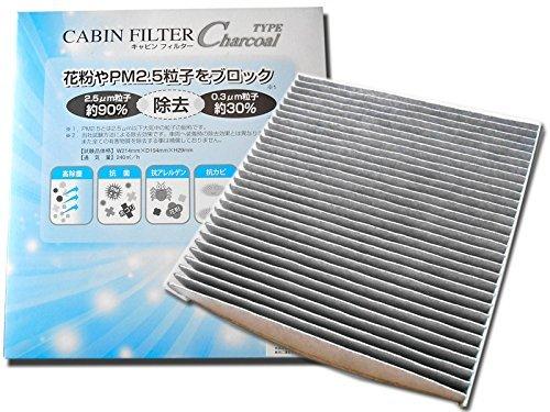 

G-PARTS Air Conditioner Filter Deodorizing and Antibacterial Type Daihatsu Mira Mira Cocoa e:S Move Move Canvas Conte Esse Sonica (L275S L285S L2