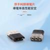 Wiring Connector T2/D2/D1/T1/D3, Reciprocal Type, 5 Types To Choose From,
