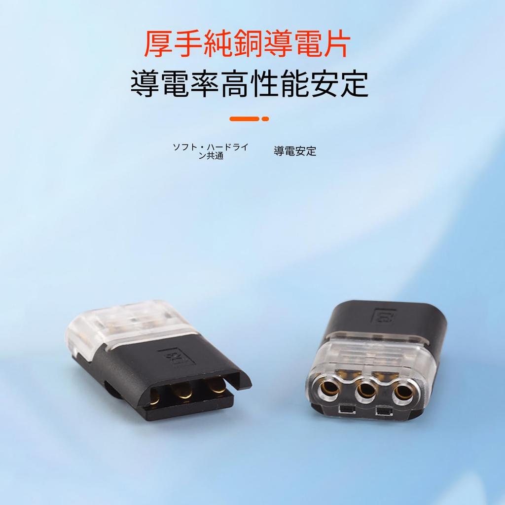 Wiring Connector T2/D2/D1/T1/D3, Reciprocal Type, 5 Types To Choose From,