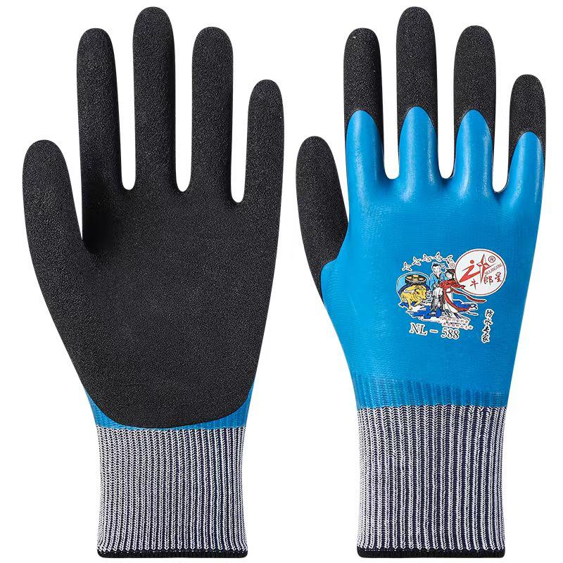 Miyoshi Double-Dipped Waterproof Latex Work Gloves, Wear-Resistant & Anti-Slip for Construction