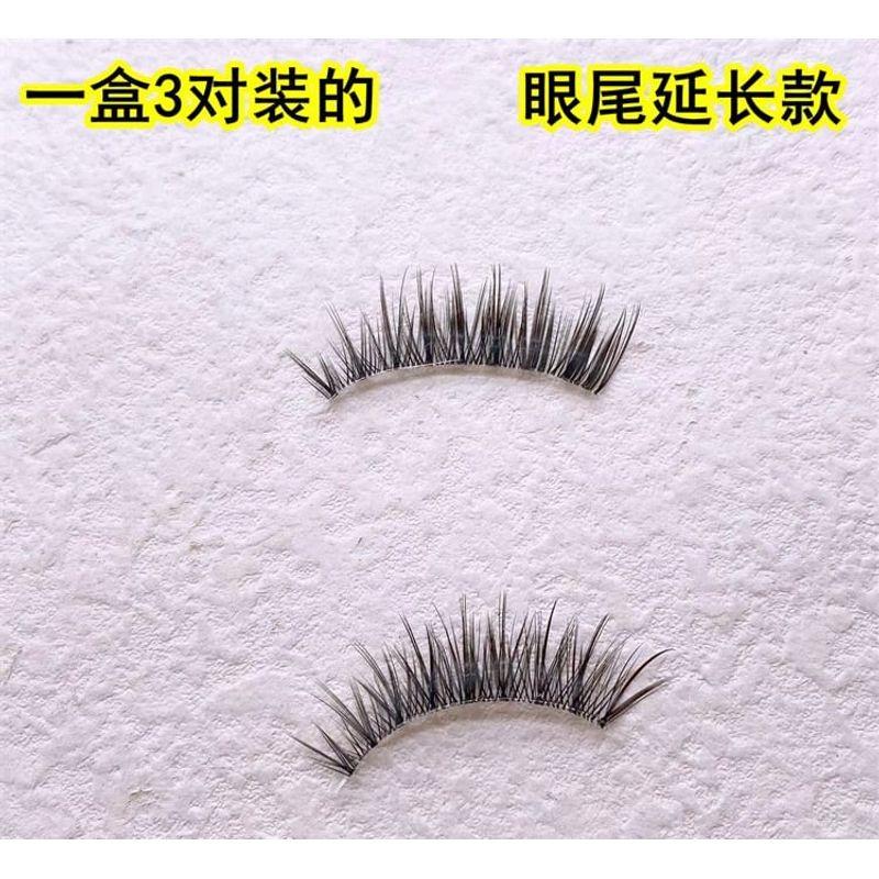 Mogugu - Set of 3 Pairs: Natural Wispy False Eyelashes