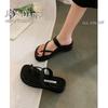 Internet Celebrity Set Toe Pinch Foot Muffin Thick Bottom Cool Slippers Women's Summer Wear Year New Slope Heel Fashion Ins Tide