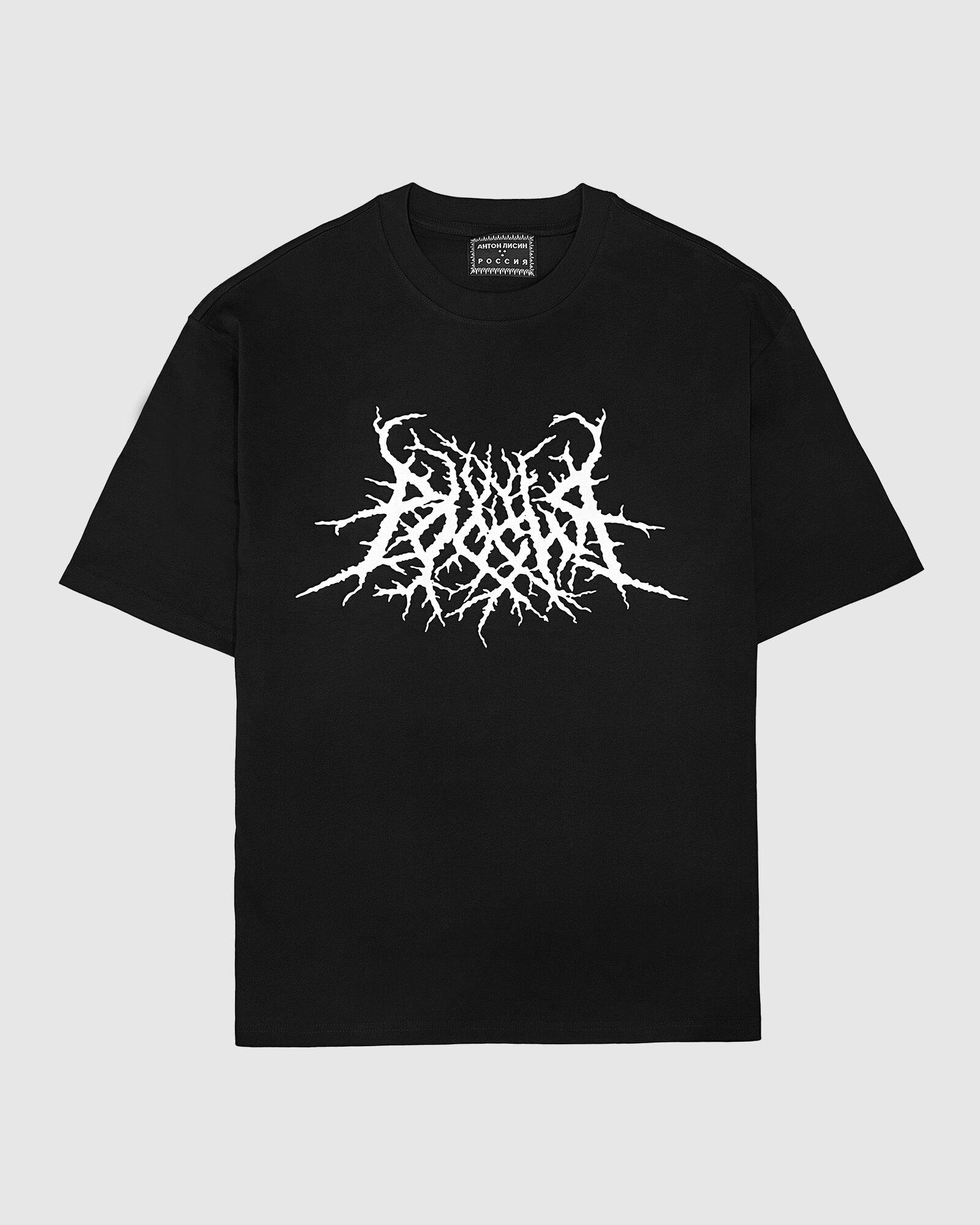 

White Slipknot T-shirt 4XL
