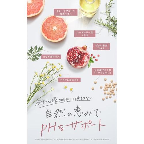 [Organic] Pink Jelly | Supports pH with the Blessings of Nature | FSC Certified, Additive-Free, Made in Japan | 2.0g x 12 Bottles