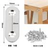 Stainless steel flat brackets, straight plate joints, and repair plates. Includes 16 stainless steel screws. Ideal for securing tables, dressers, chai