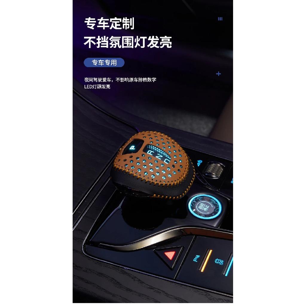For BYD Han EV Dmi Dmp Qin Plus SONG Plus Song Pro Tang Overlay Car Gear Shift Knob Trim Cover Gears Shell Gear Head Accessories