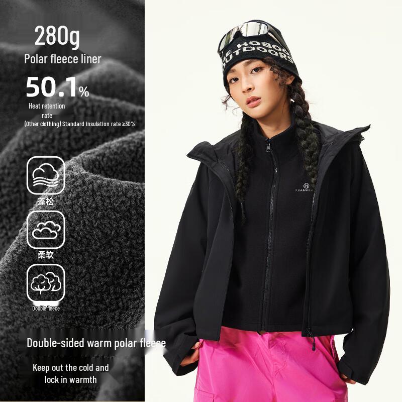 Camel Women's Huangshan 3-in-1 Outdoor Shell Jacket