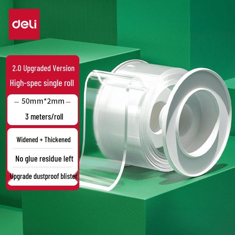 Deli Strong Reusable Nano Double-Sided Tape