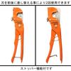 Fujiya Resin Pipe Cutter Multi-Flexy FF29-200, Adjustable Tip to Fit Pipe Diameter, 200mm