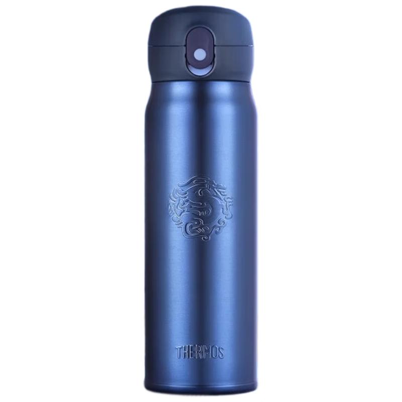 Thermos Dragon Year Edition 316L Stainless Steel Insulated Tumbler