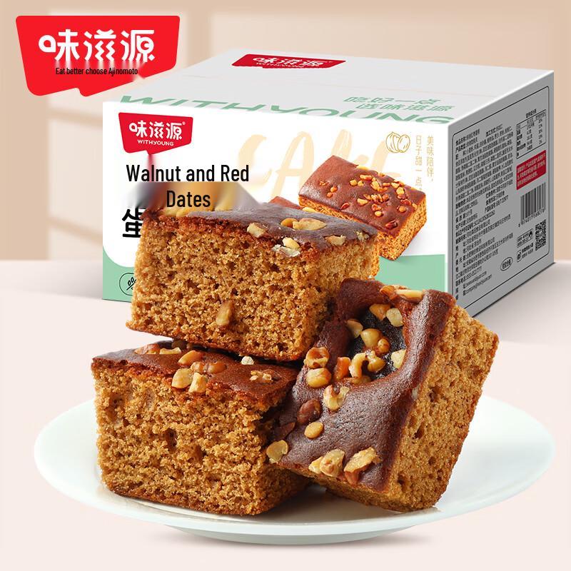Wei Zi Yuan Assorted Traditional Chinese Pastries
