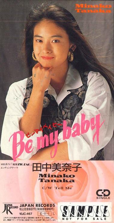 

CD MINAKO TANAKA - Be My Baby 10JC467PROMO TOKUMA Japan Japanese Pop/Rock Used