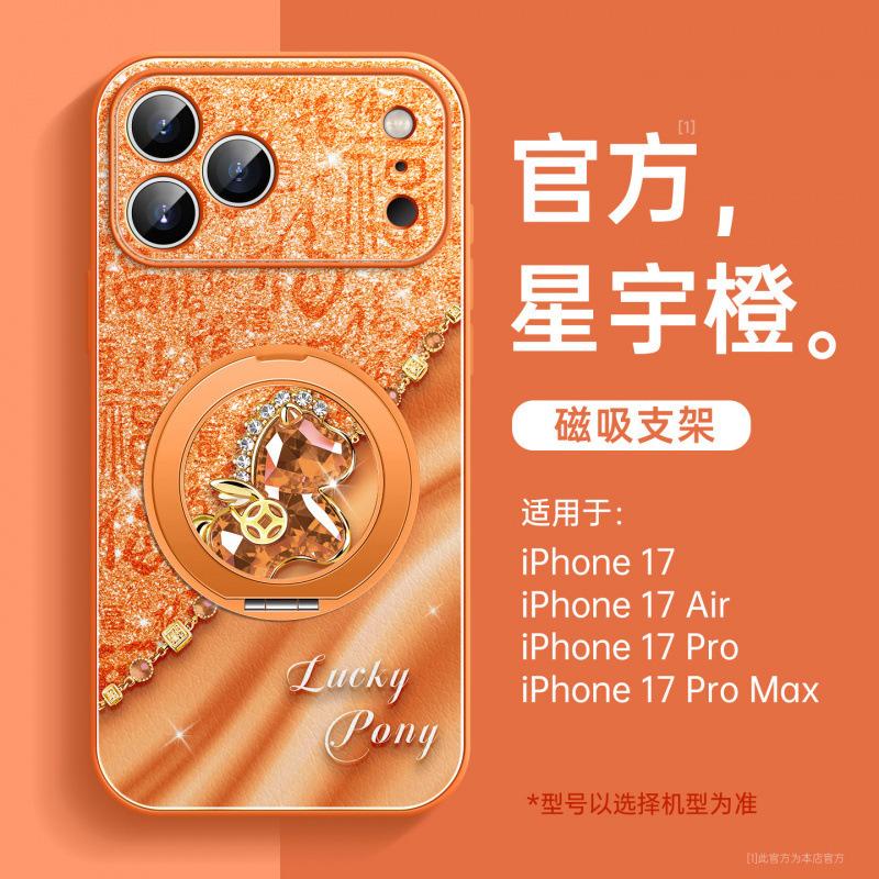 Applicable To Apple 17 Mobile Phone Case, New iPhone17promax Year of the Horse Case 16plus Super Fire Women's 15 Lambskin