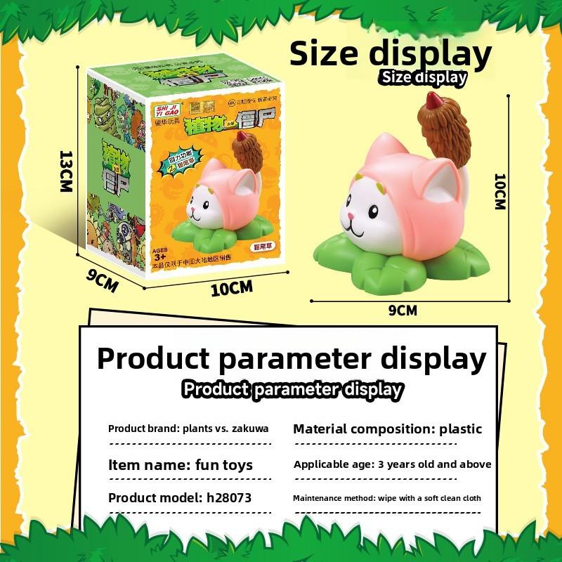 Zombies Plants Vs Cattail Plastic Pull Back Vehicle Toy For Kids Creative Play