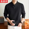 Hengyuanxiang Men's Thermal Double-Velvet V-Neck Long-Sleeve Shirt