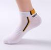 Men’s Autumn/Winter Cotton Mid-Calf Sports Socks - Outdoor, Running, Basketball