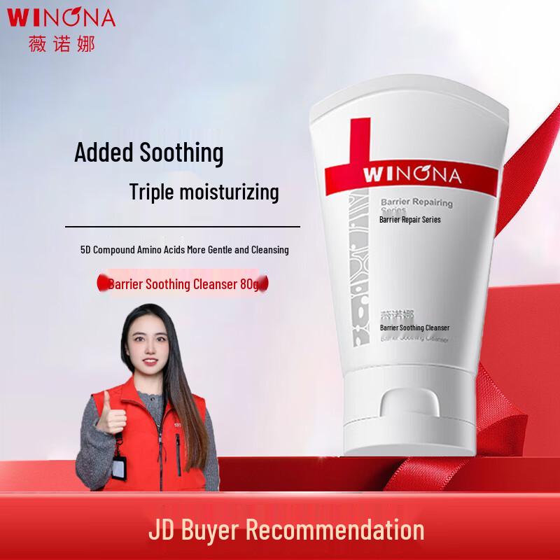 

Winona Barrier Soothing Cleanser 80g