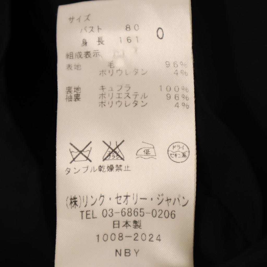 theory made in Japan Skirt suit Setup 0/00 black Women Used