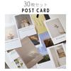 Donalee Stylish and Cute Postcards, Set of 30, Postcard Size, Scandinavian, Korean, and International Designs, Mini Posters (Natural)