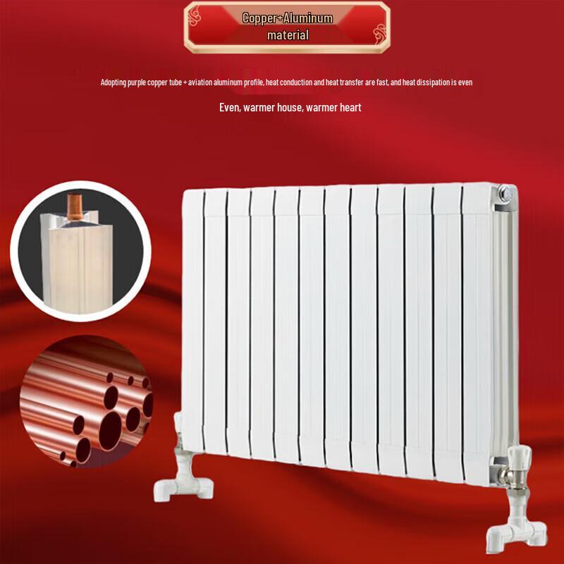 NUBOLE Copper-Aluminum Composite Radiator