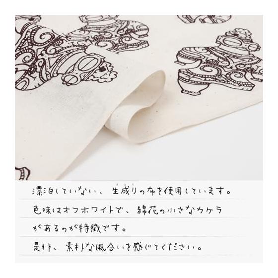 Jomon Pottery & Dogu Tenugui - Dark Brown Unbleached Natural Cotton - Versatile for Daily Use, Travel, Outdoors, Kitchen Towel, Scarf, Sun Protection