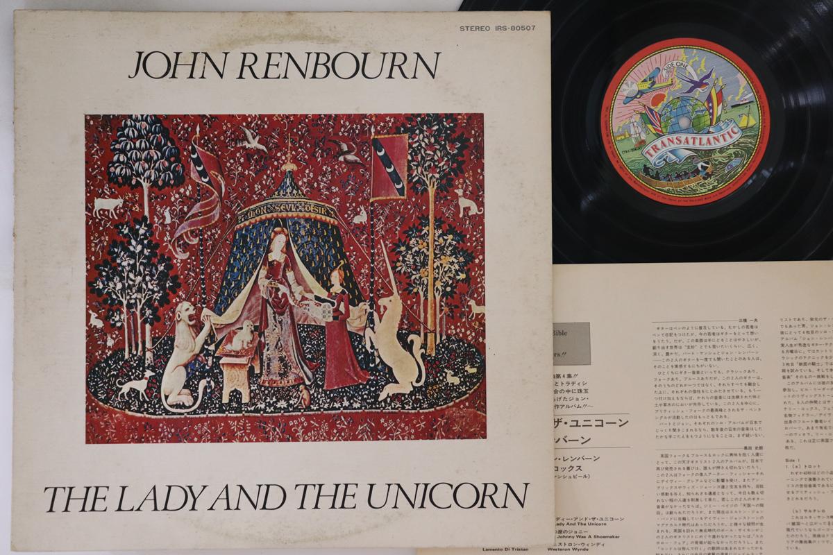

LP Record JOHN RENBOURN - Lady And The Unicorn IRS80507 TRANSATLANTIC Japan Folk Used