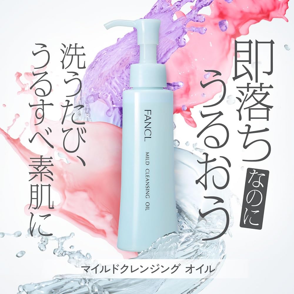 FANCL (New) Mild Cleansing Oil 120mL X 3 Bottles. Cleansing Oil, Makeup Remover, Removes Blackheads and Clogged Pores, Suitable for Use with Eyelash E
