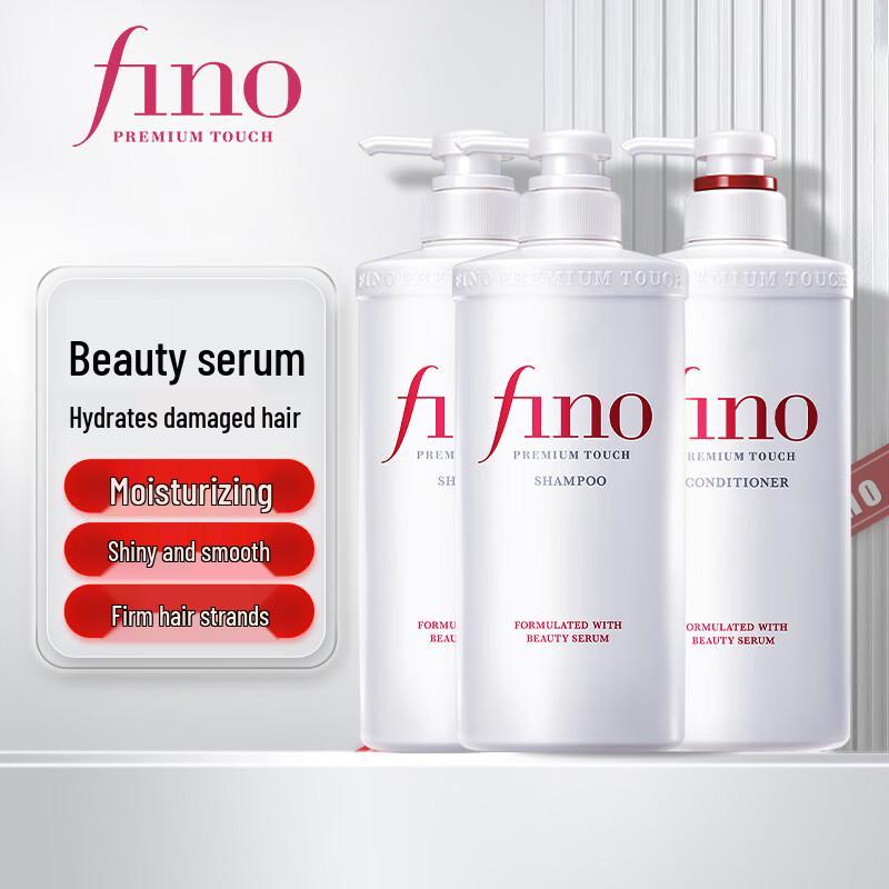 FINO Premium Touch Hair Care Set