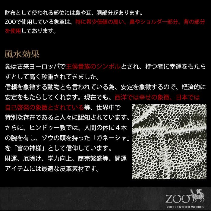 ZOO Men's Elephant Leather Short Wallet (ZMW-030) with L-Shaped Zipper Closure, Made In Japan, Black Crush