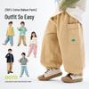 Dudu Home Baby Cotton Cargo Pants