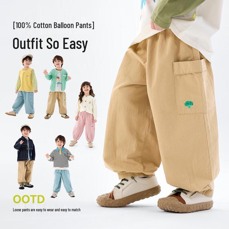 Dudu Home Baby Cotton Cargo Pants