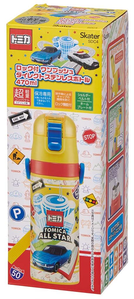 Skater Sports Stainless Steel Water Tomica 21 SDC4 Bottle, Kids' Bottle, 470ml,