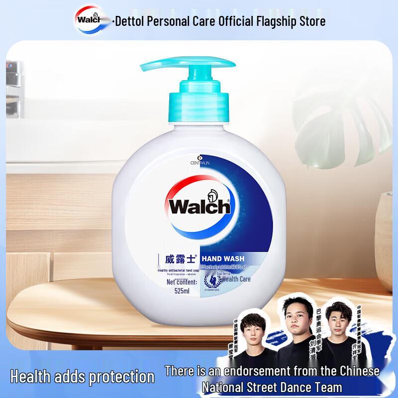 Walch Antibacterial Hand Wash for Family