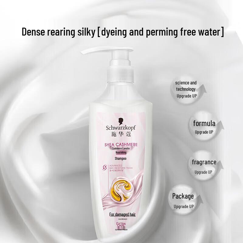 Schwarzkopf Cashmere Lipid Repair Shampoo & Conditioner Set