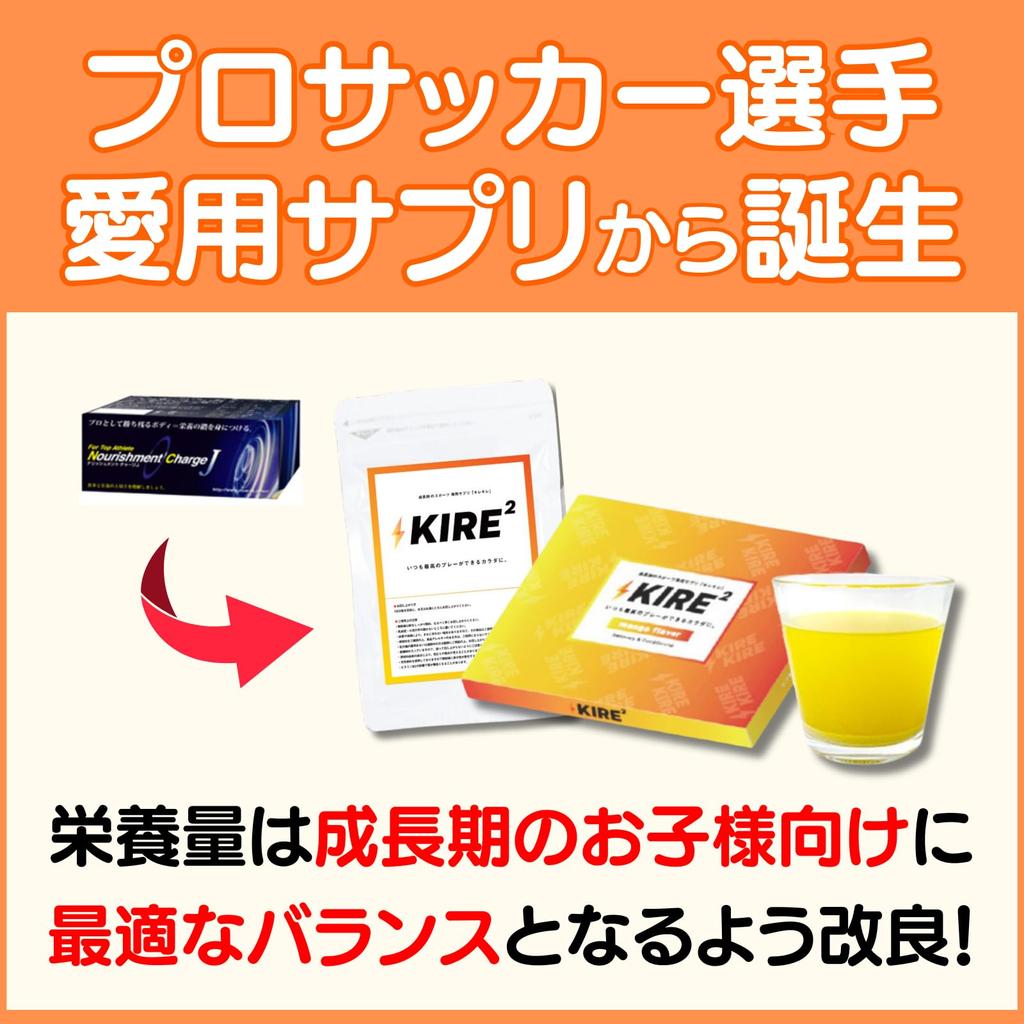 Crisp Mango Flavor Children Sports Summer Fatigue Energy Supplement Multivitamin Calcium Iron Zinc Nutritional Supplement Small Eating Domestic