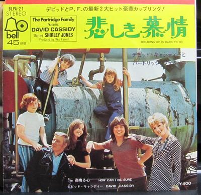 Disco de 7 polegadas DAVID CASSIDY THE PARTRIDGE FAMILY - Sentimentos tristes BLPA21 BELL 1972 Japan Rock