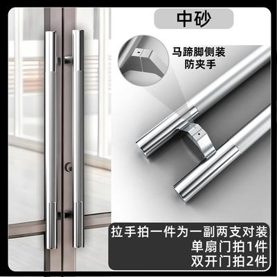 201 Stainless Steel Horseshoe Foot Glass Door Handle