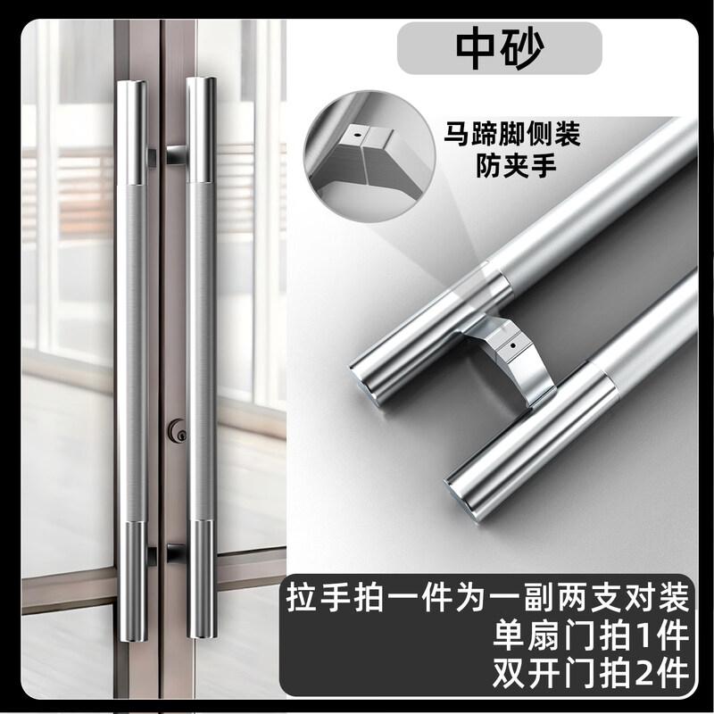 Jun Ding Ying Stainless Steel Tempered Glass Door Handle