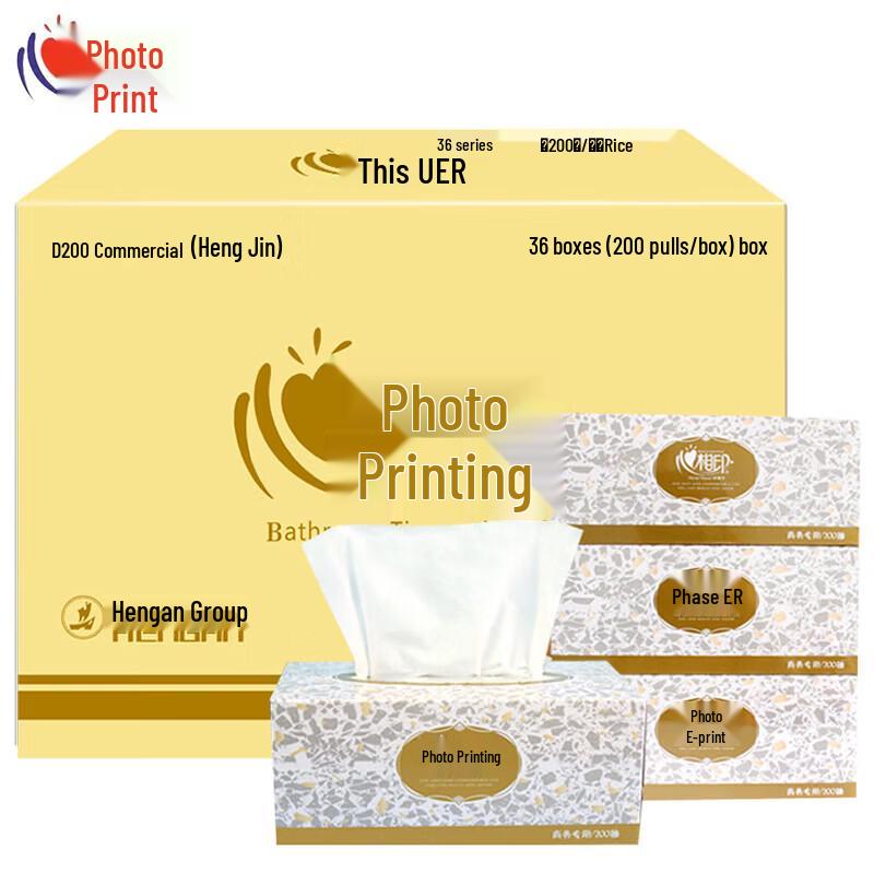 Mind Act Upon Mind D200 Gold Business Box Facial Tissues
