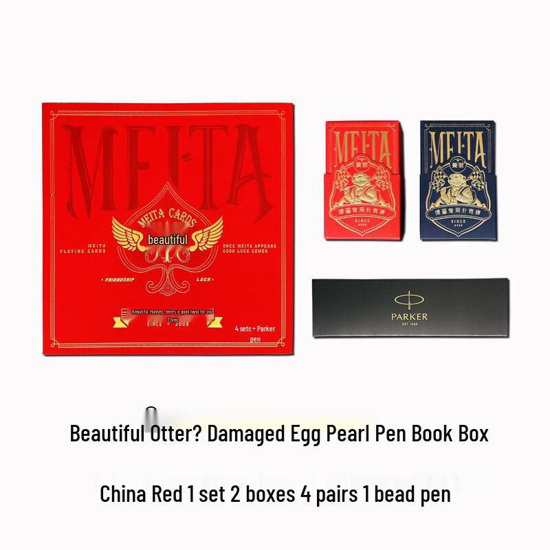 Guandan Playing Cards 4-Deck Set