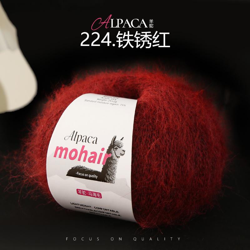 25g/roll Mohair Dyed Fine Wool DIY Crochet Yarn Hand Woven Yarn Dyed Wool Yarn Baby Sweater Hat Scarf Soft Skin Friendly