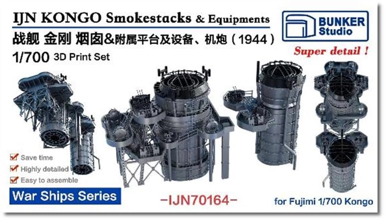 

Bunker Studio Японский флот Конго Набор дымовых труб 1944 Пластиковые детали для модели BSTIJN70164 1/700 (для Фудзими) (Корабль)