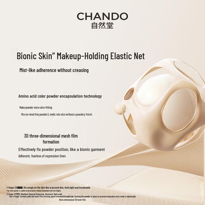 CHANDO Soft Mist Long-Wear Liquid Foundation