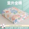 A-class Inside and Outside Cotton Printed Cotton Summer Quilt