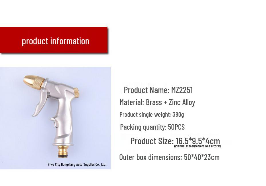 All-Copper High-Pressure Water Spray Gun for Car Wash