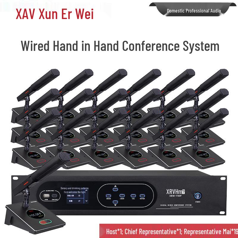 XunErWei XEW-730F Wired Digital Conference Microphone System (CN Version)
