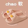 Neue Sommerschuhe für Damen Atmungsaktive Outdoor-Hausschuhe für Frauen Damen Niedliche Cartoon-Ente Flip-Flops Schlichter Slipper