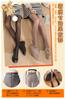Pneito Tights in Skin Warm and Perfect for Legs and One Size Fits 5 Colors Suitable for Temperatures Women's Sheer, Fleece-Lined Tone, Winter,