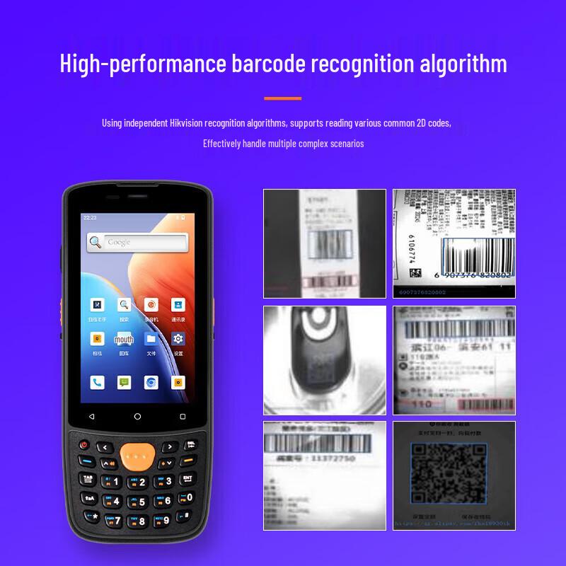 HIKVISION Industrial Handheld Barcode Scanner PDA