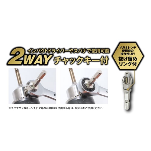 Ichinen Access MUST TOOL IM-4WDL QC Drill Chuck, 12.7mm (4mm) Socket, 19867, for Impact Wrenches